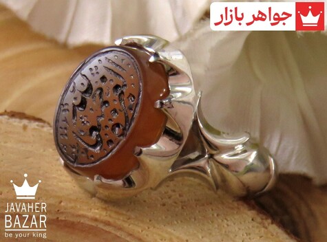 انگشتر نقره عقیق یمنی نارنجی مردانه دست ساز [العزة الله جمیعا]
